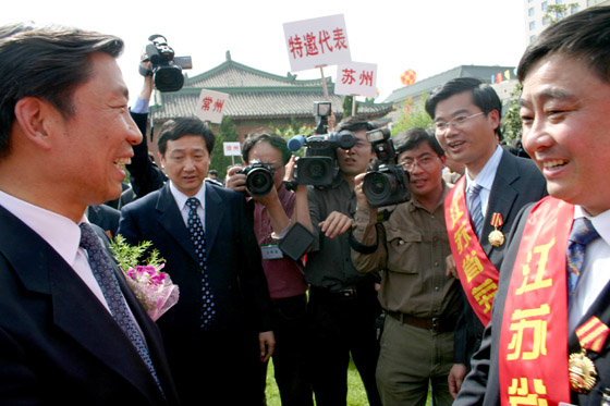 乐天堂官网
