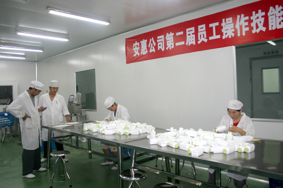 乐天堂官网