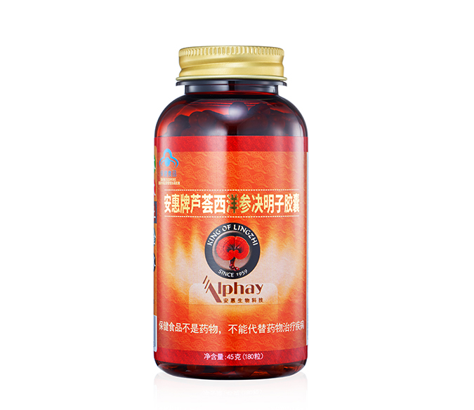 乐天堂官网牌芦荟西洋参决明子胶囊