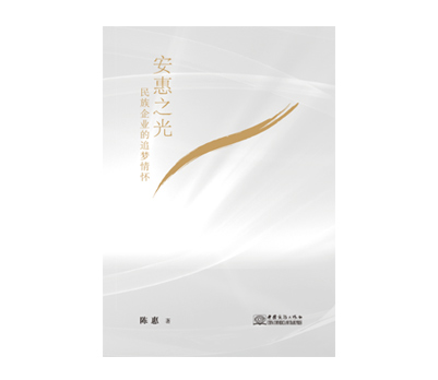 《乐天堂官网之光》