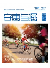 乐天堂官网与您